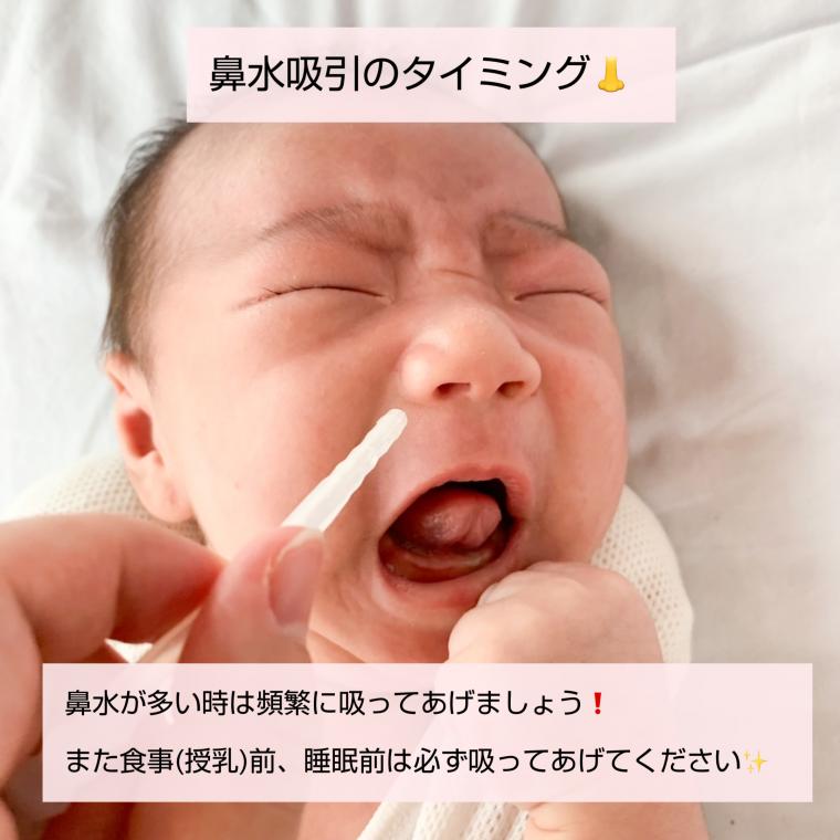 ともみ先生のハッピー子育てライフ第１９回「赤ちゃんの鼻水対策」